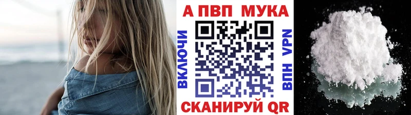 Alpha PVP крисы CK  Семикаракорск 