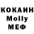 Мефедрон VHQ Aleks Kern