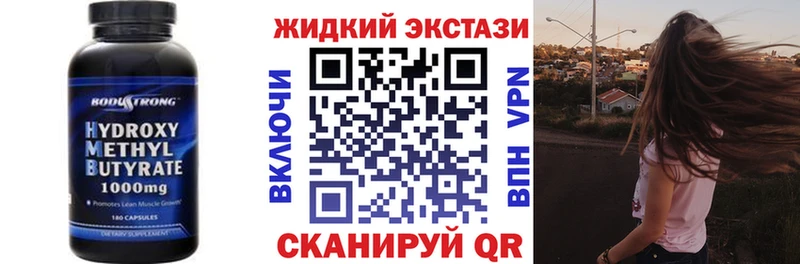 Бутират буратино  наркошоп  Семикаракорск 