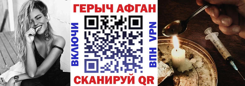 МЕГА как войти  Семикаракорск  ГЕРОИН белый 