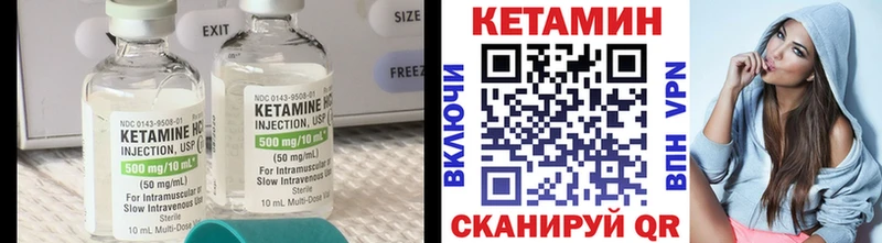 Кетамин VHQ  Семикаракорск 