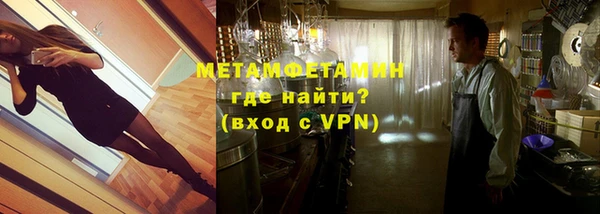 мефедрон мука Арсеньев