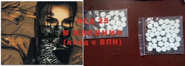мефедрон мука Арсеньев