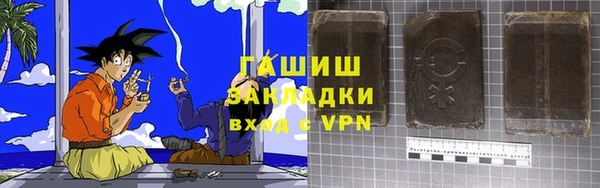 jwh Аркадак
