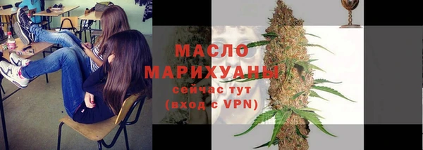 мефедрон мука Арсеньев