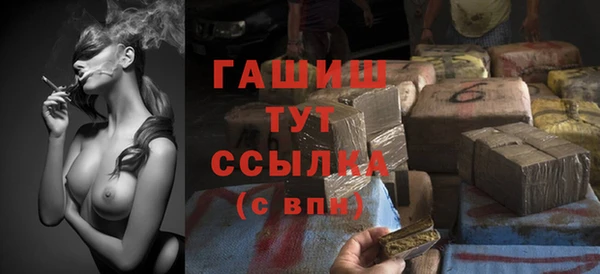каннабис Армянск