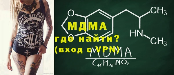 мефедрон мука Арсеньев