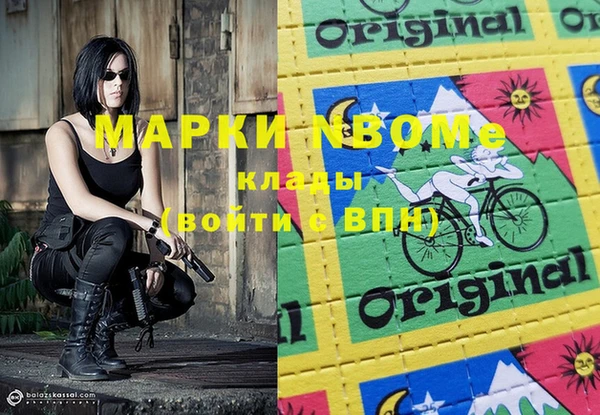каннабис Армянск