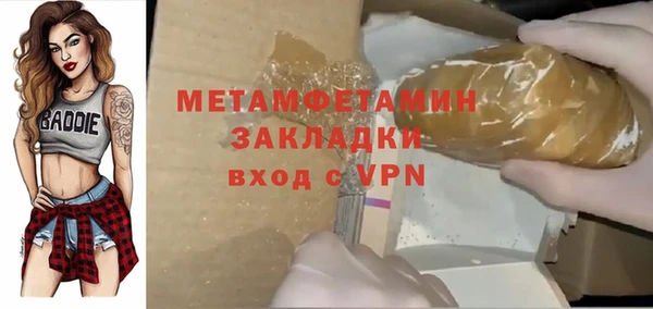 мефедрон мука Арсеньев
