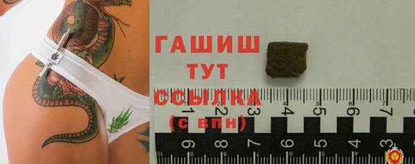 jwh Аркадак