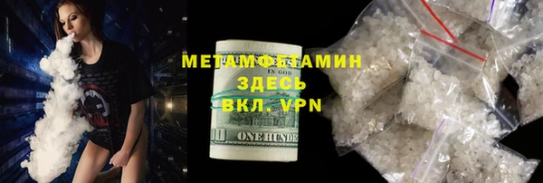 бутик Балахна