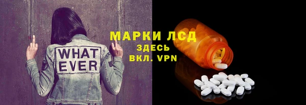молекула духа Баксан