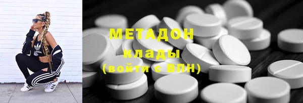 мефедрон мука Арсеньев