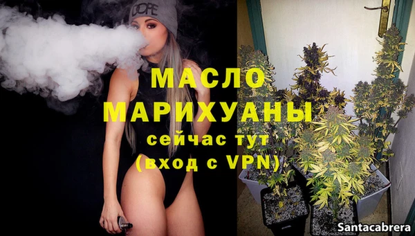 каннабис Армянск