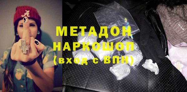 мефедрон мука Арсеньев