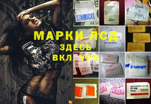 мефедрон мука Арсеньев
