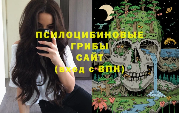 мефедрон мука Арсеньев
