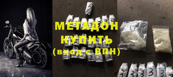 мефедрон мука Арсеньев