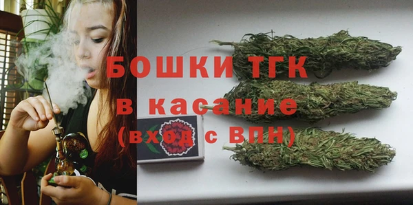 мефедрон мука Арсеньев