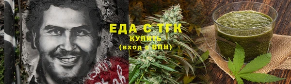 мефедрон мука Арсеньев