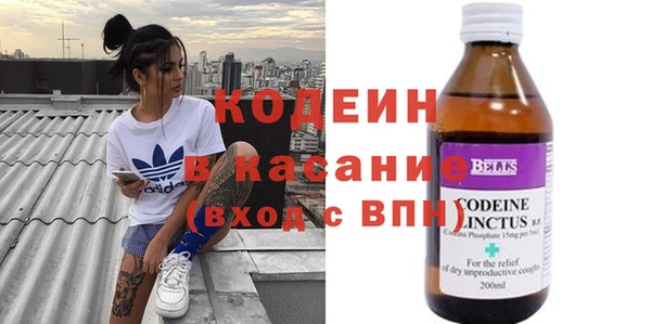 трава Балабаново