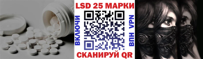 LSD-25 экстази ecstasy  Семикаракорск 