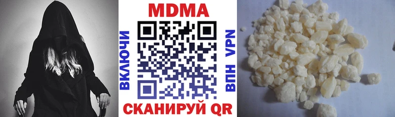 купить  сайты  Семикаракорск  МДМА кристаллы 