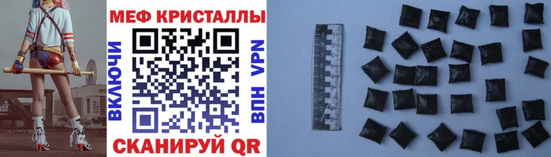 Меф кристаллы  где купить наркоту  ссылка на мегу ссылка  Семикаракорск 