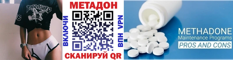 как найти закладки  Семикаракорск  МЕТАДОН белоснежный 