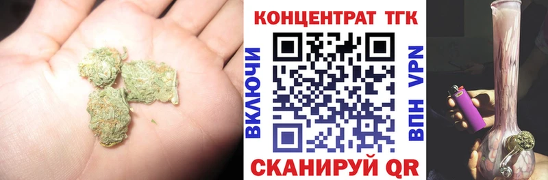 что такое   Семикаракорск  Дистиллят ТГК вейп 
